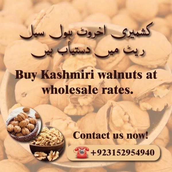 Kashmiri walnuts