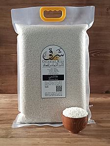 Iranian Aromatic Long-Grain Rice