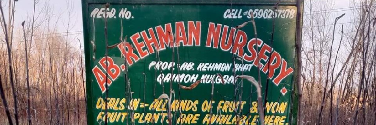 Rehman Nursery