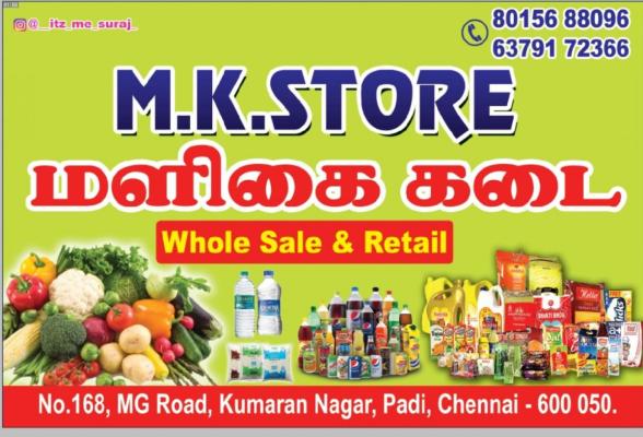 MK STORE